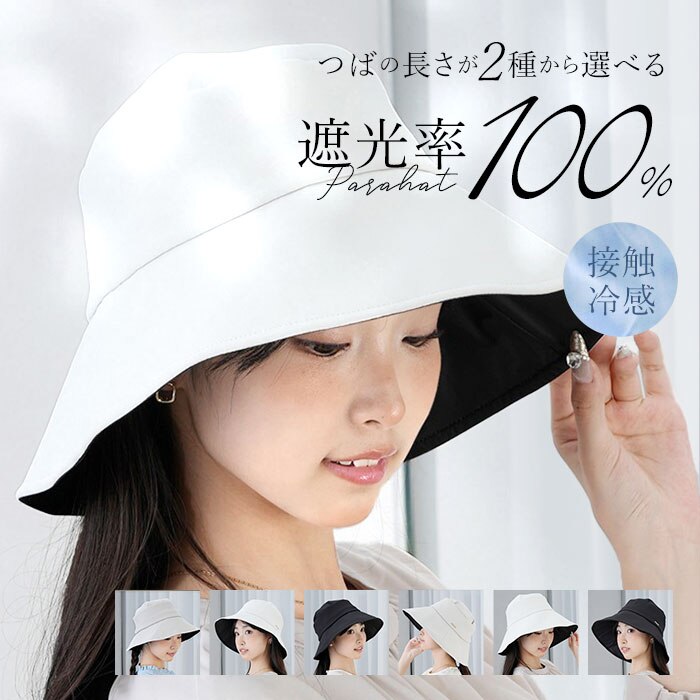 �u���b�N �Β�FREE ���f�B�[�X �Ռ� �X�q �ʔ� KIZAWA �L�U�� �Ռ��X�q �΍L�X�q �΍L�n�b�g noa ���� �� �܂肽���� �������X�q ���悯 �ڐG�⊴ �􂦂� �Ռ�100% UV�J�b�g �{�Ђ� �����R ���]�� ��΂Ȃ�