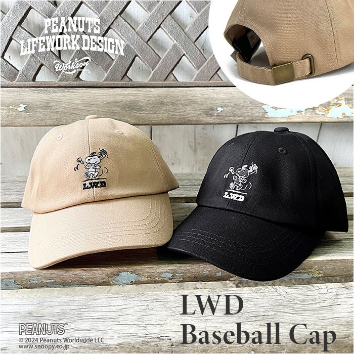 �L���b�v ���f�B�[�X ���킢�� �ʔ� �x�[�X�{�[���L���b�v �X�q �j�����p ������� �V���v�� �h���΍� �J�W���A�� �X�m�[�{�[�h �L�����v �X�|�[�c �A�E�g�h�A �L�����N�^�[ �a���� �M�t�g PEANUTS LIFE WORK