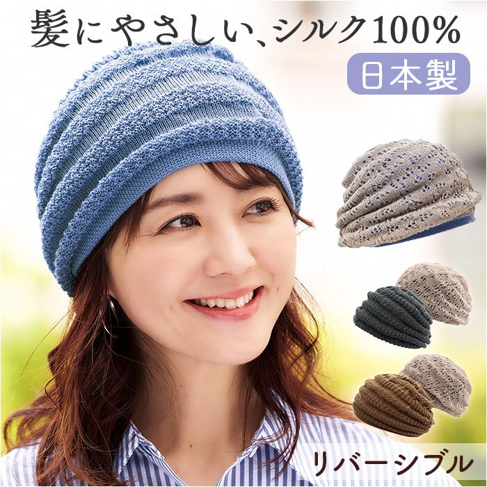 �X�q ���f�B�[�X �j�b�g�X �ʔ� �j�b�g�X�q �����X�q �j�b�g �ڂ��� �H�~ ���������X�q ���o�[�V�u�� 2way �����V���N ��d�\�� ����ɂ��� ���ɂ₳���� ������� ���OK ���o���� ���s �P�A�X�q �i�C�g�L���b�v