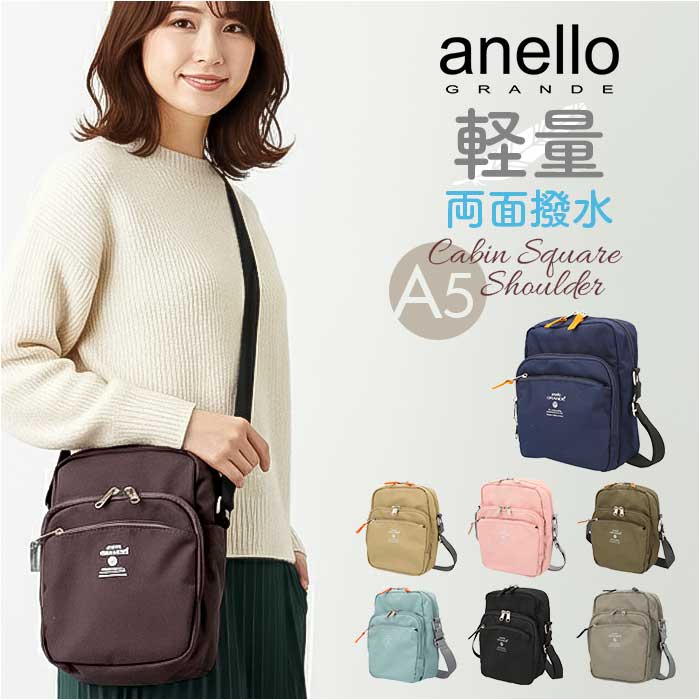 anello GRANDE �A�l���O�����f �V�����_�[�o�b�O GTM0456 �ʔ� �V�����_�[�o�b�N �΂߂����o�b�O �~�j�V�����_�[�o�b�O ���f�B�[�X �����Y ��l �c�� �c�^ ������ A5 ���� �y�� �y�� �X�|�[�c �A�E�g�h�A CABIN