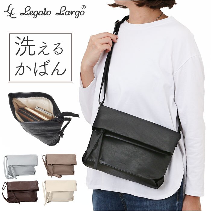 �V�����_�[�o�b�O ���f�B�[�X Legato Largo �ʔ� ���|�� �V�����_�[ �o�b�O �o�b�N �΂߂��� �΂ߊ|�� ������� �V���v�� �r�W�l�X �d�� �􂦂� ���ꂢ�� ���n ���f�B�[�X�o�b�O ���΂� �� ��e�� �J�W���A�� �ʋ�