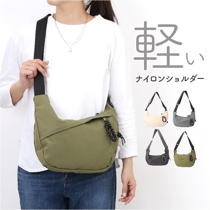 �V�����_�[�o�b�O �i�C���� �~�j �y�� �����[ ���f�B�[�X �ʔ� �V�����_�[�o�b�N �΂߂����o�b�O �}�U�[�Y�o�b�O ������ �y�� �����Y �V���v�� ���n �A�E�g�h�A �X�|�[�c ���s �T�u�o�b�O ���ł��� �j�� ���� �j�q