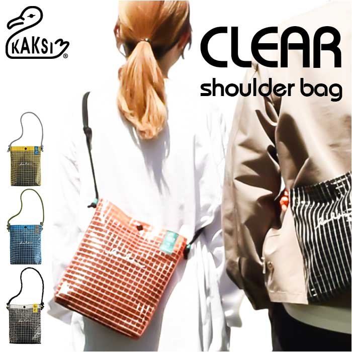 KAKSI �T�R�b�V�� �J�N�V SN0021 �ʔ� �V�����_�[�o�b�O �V�����_�[�o�b�N �΂߂����o�b�O ���b�Z���W���[�o�b�O �V�����_�[ �o�b�O ���f�B�[�X �����Y �΂߂��� �y�� �y�� ���� �N���A ���s ���]�� ������ ��l