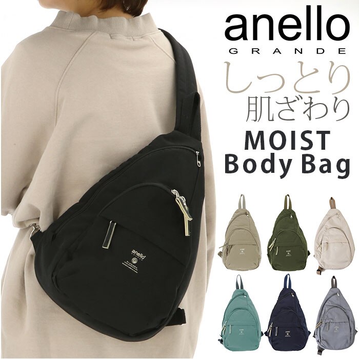 �A�l�� �{�f�B�o�b�O �ʔ� �V�����_�[�o�b�O �΂߂��� ��l �����V�����_�[�o�b�O ���f�B�[�X �傫�� ��e�� �w�ʃt�@�X�i�[ ���s �A�E�g�h�A �X�|�[�c �ʋ� �ʊw �T�u�o�b�O ������� �V���v�� �J�W���A�� �����Y