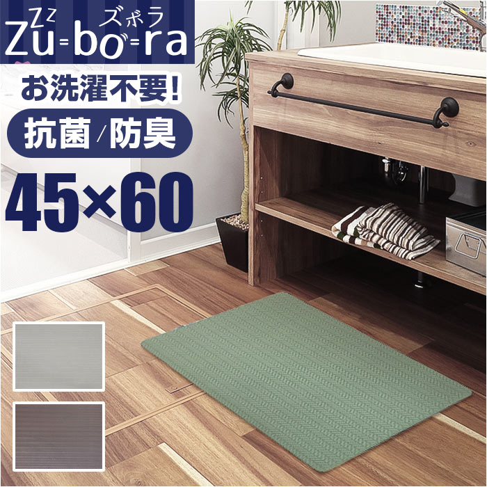 ���R�Y�i�N���G�[�V���� �t���[�}�b�g �ʔ� �}�b�g �L�b�`���}�b�g ���փ}�b�g �����}�b�g �J�[�y�b�g �@���� �ӂ��� �Y�{�� �L�b�`�� �䏊 ���ʏ� ���� ���� �V���v�� ���r���O