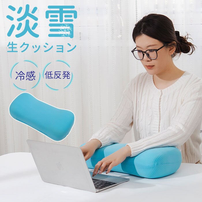 �N�b�V���� �ᔽ�� �ʔ� �ᔽ���ڐG�⊴�N�b�V���� �ᔽ���N�b�V���� �}���`�N�b�V���� �ȉ~ �Ђ��� �⊴ ������ �I�u�� �� �܂��� ������� ���킢�� ���K PC�N�b�V���� �\�t�@�[ �֎q ���� �C���e���A �G��