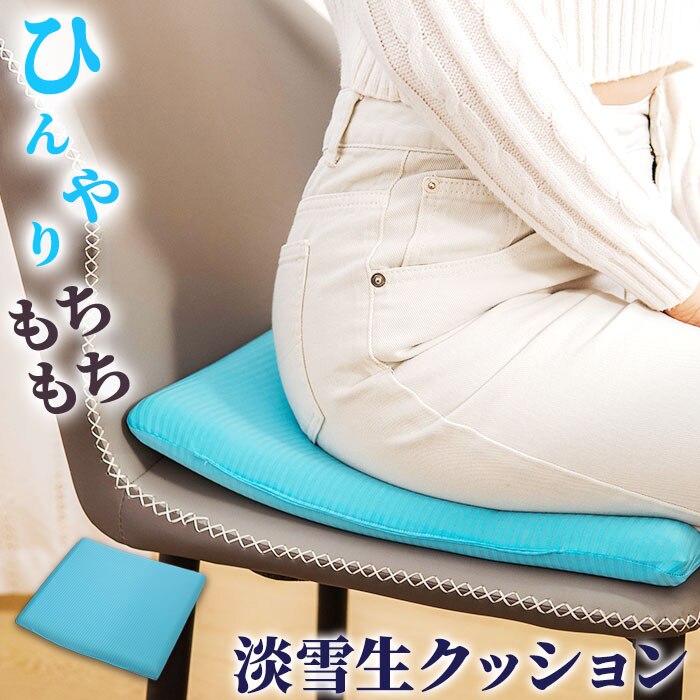 �N�b�V���� �ᔽ�� �ʔ� �ᔽ���ڐG�⊴�N�b�V���� �}���`�N�b�V���� �X�N�G�A�N�b�V���� �l�p �Ђ��� �⊴ ������ �I�u�� �� �܂��� ���K PC�N�b�V���� ������� ���킢�� �C���e���A �\�t�@�[ �֎q ���� �M�t�g