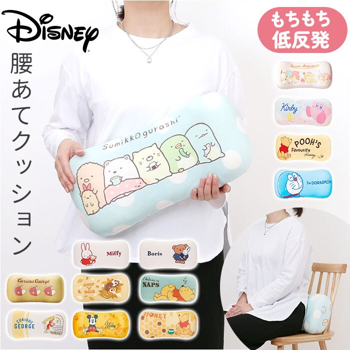 �N�b�V���� �L�����N�^�[ ������ �ʔ� �����ăN�b�V���� �w������ �����ăN�b�V���� ������ ���킢�� ���� �I�t�B�X �f�X�N���[�N ���p �p�� ���� �����b�N�X �� �^�] ������� �I�V���� �����O�b�Y ���蕨