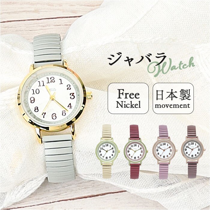 field work ���v �ʔ� �r���v ���f�B�[�X �E�H�b�` ���X�g�E�H�b�` ���f�B�[�X�E�H�b�` ���킢�� ������� ���� ���w�� ���Z�� �� �r�W�l�X ���� ���q �ʋ� �ʊw ���{�����[�u�����g �t�B�[���h���[�N �I�[���C