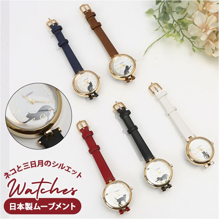 �r���v ���f�B�[�X ���킢�� �ʔ� �K�b�g �ی^ �E�H�b�` �A�i���O ���X�g�E�H�b�` �t�@�b�V�����E�H�b�` �� ���L fieldwork �t�B�[���h���[�N �V���v�� ������� ���{�� �r�W�l�X �J�W���A�� ���o���� �f�[�g st162