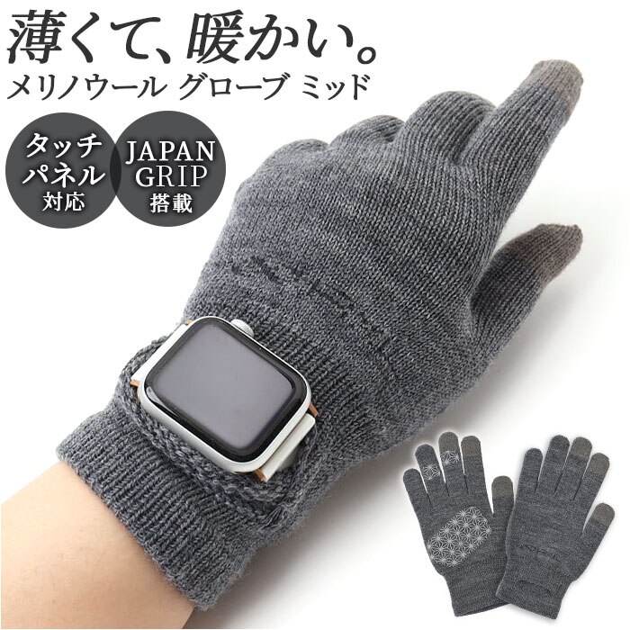 ��� �����Y �X�}�z�Ή� �ʔ� ���{�� �A�[���G�� R��L �����j���O�p��� �����m�E�[�� ����~�ߕt�� �O���[�u �g���� ���������� ���j�Z�b�N�X �h�� �ʋ� �ʊw ���n ���]�� �A�E�g�h�A �M�t�g �����m�O���[�u�~�b�h