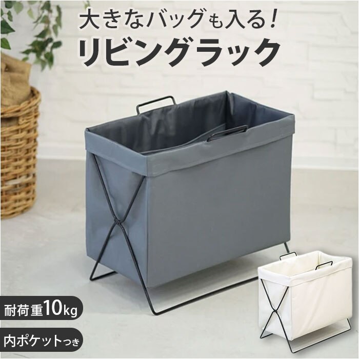 �A�C�{���[ �J�o���u�� �܂肽���� �ʔ� �X�g�����A�~���h ���r���O���b�N �}�K�W�����b�N ���΂�u�� �f�X�N�� �I�t�B�X �� �o�b�O �����h�Z�� �u�����P�b�g ���[ ���|�P�b�g ������ �V�� �^�u���b�g ��