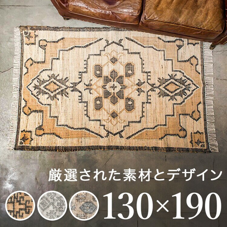 ���O �}�b�g ������� �ʔ� ���O�}�b�g ���r���O �J�[�y�b�g �Q�� �~�� ���� �t�@�u���b�N Repern �����` �A�W�A���e�C�X�g �C���e���A�}�b�g �t���A�}�b�g �i�`������ �C���e���A �I�V���� �C���e���A���O �􉽊w