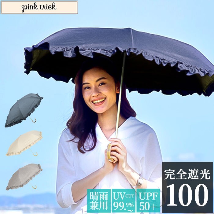 100% ���S�Ռ� ���P �܂肽���� �ʔ� �P ������� �u�����h UV�J�b�g �Ռ��� �X�|�[�c�ϐ� ���J���p�P ���� �͂��� ������ ���� ���O�� �΍� �ԊO���J�b�g �������J�b�g �ՔM���ʃ}�C�i�X15�x �O���X�t�@�C�o�[