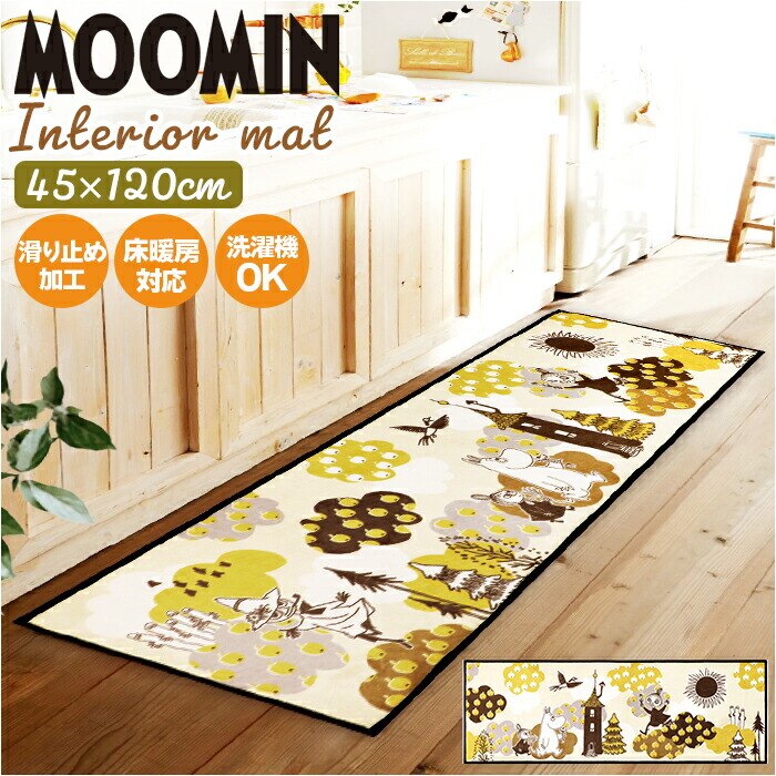 �C���e���A�}�b�g �L�����N�^�[ 120cm �ʔ� �L�b�`���}�b�g �}�b�g �g�C���}�b�g �ӂ��� �@���� �������ȒP ���|�����N���N �N�b�V���� ���� �\�t�g ���[�~�� ���킢�� ����ɂ��� ���� ���S �R�� �h�L �h�J�r