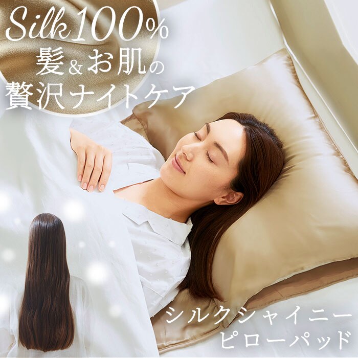 COGIT �R�W�b�g ���J�o�[ �����O �ʔ� �܂���J�o�[ �����O�p�b�h �V���N �܂��� �� �J�o�[ ���� ����ɂ��� ���炩 �ʋC�� �����ɗD���� �Ȃ߂炩 ���� ���� ���C �ѐ�܂ł�������P�A ���� �ȒP