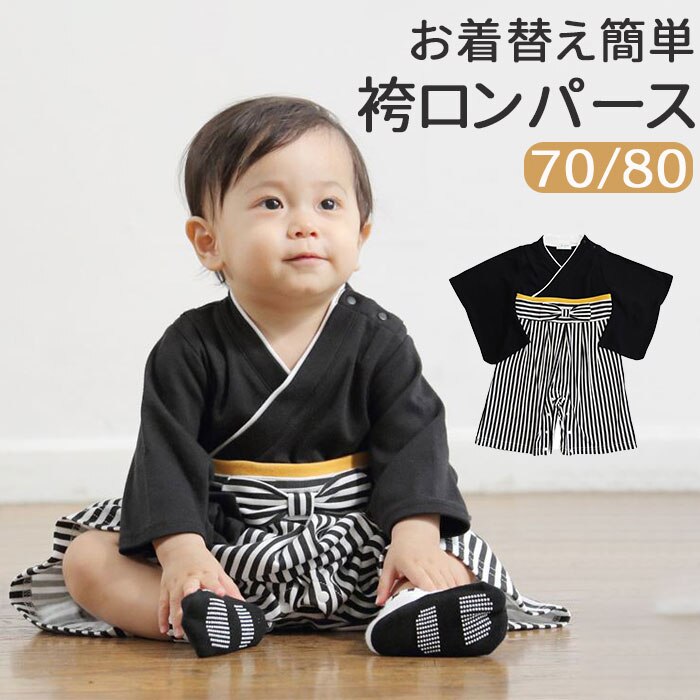 �� �����p�[�X �j�̎q �ʔ� �͂��� �n�J�} �Ԃ���� 100���j�� ���{�Q�� �S���j�� ���H������ �o�Y�j�� ������ ���ߋ� �j���у����p�[�X �Ɩ䖳�� 725011 �x�r�[�h���X �Z�����j�[�h���X �a���t�H�[�}�� �x�r�[��