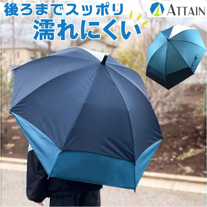 �P �q���p �ʔ� ���P 55cm ���� �J�T �J�P �L�b�Y�P �W�����v�P ���ǂ��P �q���P �O���X�t�@�C�o�[ ��v �����^�b�`�P �o�b�N�v���e�N�g �j�̎q �j�q �L�b�Y �{�[�C�Y �u�����h ATTAIN �A�e�C�� �I�V����