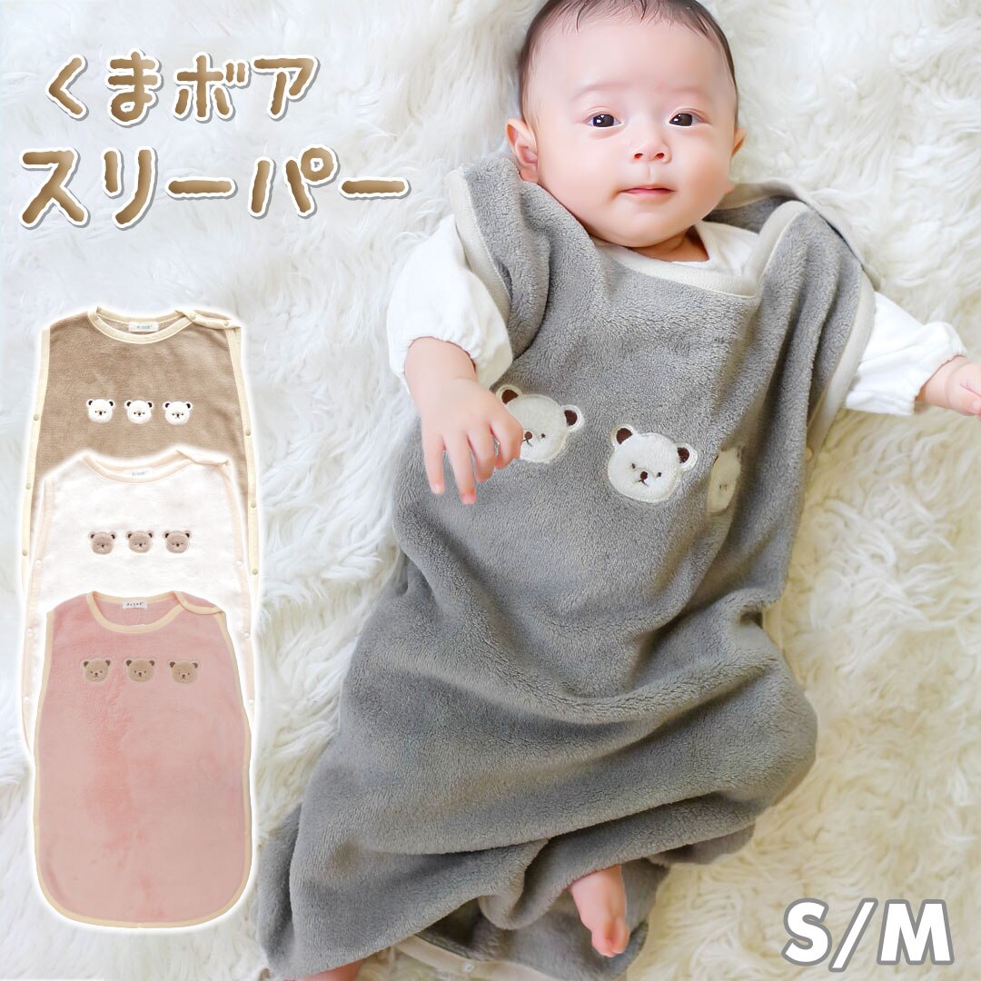 �~�p �X���[�p�[ �Ԃ���� �ʔ� �x�r�[�X���[�p�[ �x�r�[ �Q�₦ �h�~ ���Ȃ� ������ �{�A �ӂ�ӂ� ���������� ���������� �X�i�b�v�{�^�� �˂�� �x�r�[�J�[ ���ł��� �i�C�g�E�F�A �i�C�g�E�G�A ���[���E�F�A