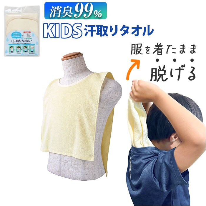 �����^�I�� �q�� �ʔ� ���L�v�� �q���p �����C���i�[ �w�� ����p�b�h ���Ƃ�^�I�� �����^�I�� DEO-A �C���i�[�^�I�� �q�ǂ� �L�b�Y �Q�� �΍� �O�b�Y ����� �C���i�[ ���L �j�̎q ���̎q �C���i�[�E�F�A