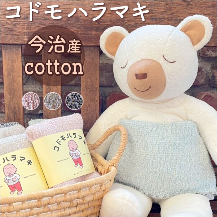 ������ �L�b�Y �ʔ� �q������ �͂�܂� ���� �x�r�[ �R�h���n���}�L �Ԃ���� �w�A�[�o���h �l�b�N�E�H�[�}�[ �w�A�o���h kontex �R���e�b�N�X �j�̎q ���̎q ���ǂ� �q�ǂ� ���{�� ������� ���킢�� ���n