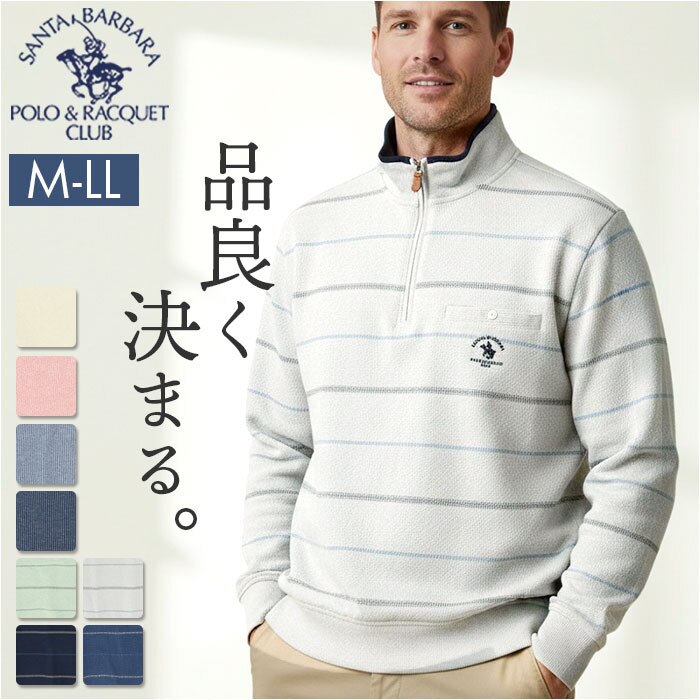 �n�[�t�W�b�v�g���[�i�[ SANTA BARBARA �ʔ� ������� �g���[�i�[ �g�b�v�X �����Y �T���^�o�[�o�� �v���I�[�o�[ ���� �����Y�t�@�b�V���� �u�����h �����|�C���g �t�H�~ �S���t�E�F�A �X�^�C���b�V�� �V���v��