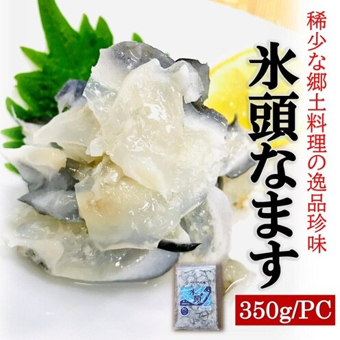 �X�� �Ȃ܂� 350g/PC �������g���̍����g�p �H���Ȓ��� ���Y �Ђ� �q�Y �� � ���� ���Y �|�Ђ�