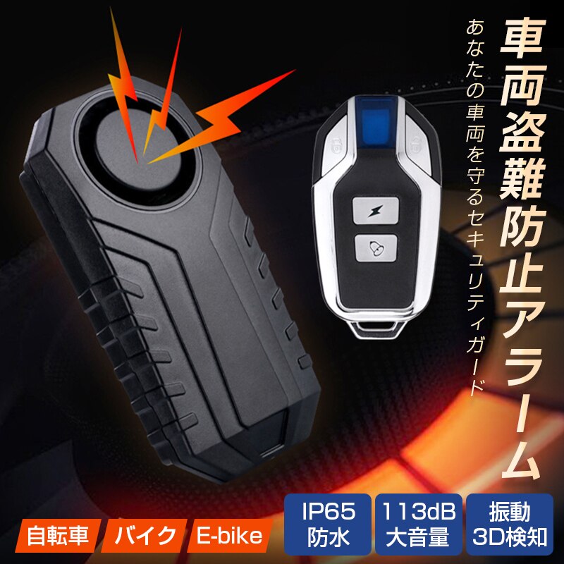 ���]�� �o�C�N �� ����h�~ �h�� �A���[�� �剹�� �u�U�[ �h�� �U�� ���m �Z�L�����e�B �Z���T�[ �z���s�v �����R���t�� �d�r�t�� ����3�i�K ���x7�i�K �ȒP�ݒ�