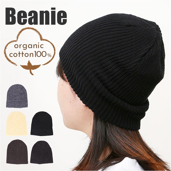 �`���R�[�� �I�[�K�j�b�N�R�b�g�� �X�q �ʔ� �j�b�g�L���b�v �j�b�g�X �r�[�j�[ ���b�`�L���b�v �ڂ��� ���f�B�[�X �����Y �I�[�K�j�b�N�R�b�g��100% ��100% ������� ���n �V���v�� �J�W���A�� �X�g���[�g �j��