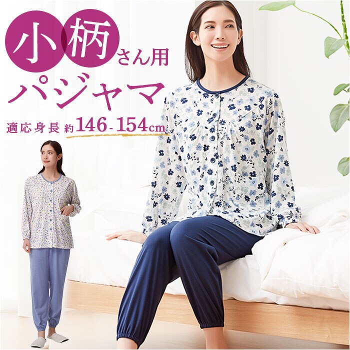 �p�[�v�� M�T�C�Y �Z�����@�� �p�W���} ��g�� �ʔ� ���[���E�F�A �㉺�Z�b�g ������ ���f�B�[�X �O�J�� �݂Ȃ� �������T�C�Y �v�`�T�C�Y ���� ���� �����p �t �� �H ���S�� �V�j�A ����� ���@ �M�t�g ���蕨