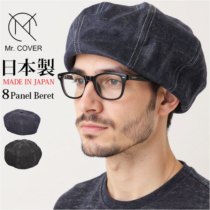 �x���[�X �����Y �ʔ� ���{�� �X�q �x���[ ���̃x���[ �{�����[���p�l���x���[�X �f�j�� ���R�f�j�� ���R�Y �~�X�^�[�J�o�[ mr.cover 8�p�l�� 12�I���X 12onz �{�����[�� ���W�b�g�f�j�� �J�W���A�� �������