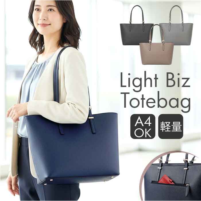 �������[�h �g�[�g�o�b�O LAMB MODE 40970 �ʔ� �g�[�g�o�b�N ���|���o�b�O �ʋ΃o�b�O �r�W�l�X�o�b�O ���f�B�[�X �傫�� A4 �ʊw �ʋ� ������� �t�@�X�i�[�t�� �V���v�� ���n ���ꂢ�� ��l���� ���� ����