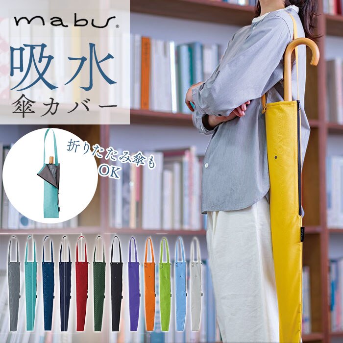 �P�P�[�X ���|�� �ʔ� �P�� �V�����_�[ �P�g�[�g �P�J�o�[ �z�� �܂肽���� �P �|�[�` �L�k ������ �}�C�N���t�@�C�o�[ �����J�o�[ �����O �J�o�� �O�t�� mabu �}�u �z���P�g�[�g ��߂� �����g�[�g �G�ꂽ �P