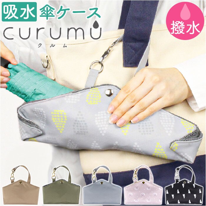 �܂肽���ݎP �P�[�X �z�� �ʔ� �܂��ݎP �J�o�[ �P�|�[�` �܂肽���ݎP�P�[�X �܂��ݎP�P�[�X �܂肽���ݎP�J�o�[ �܂��ݎP�J�o�[ �P�P�[�X �܂肽���� �P�J�o�[ �܂��� �R���p�N�g curumu �N����