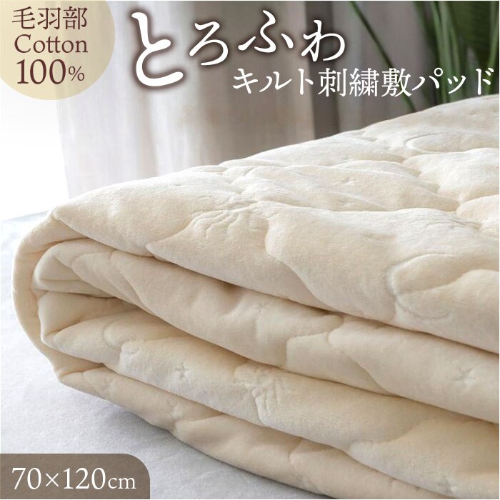 �~���p�b�h �x�r�[ �ʔ� �q���p �L�b�Y �Ԃ���� ��100% �p�b�h �J�o�[ �R�b�g�� �S���o���h �h�� �~�p�b�h �I�[���V�[�Y�� �t �� �H �~ �x�b�h�p�b�h �􂦂� �ۉ� ���킢�� �I�V���� ������� �V���v�� ��i