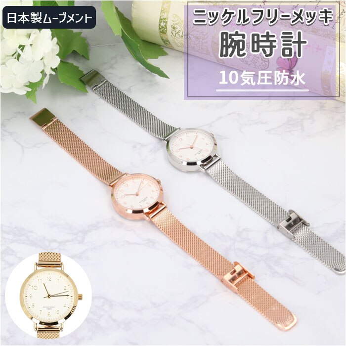 �W�F�C�A�N�V�X �r���v �h�� J-AXIS �ʔ� BL1212 ���f�B�[�X �j�b�P���t���[ ���� �ʋ� �I�t�B�X �V���v�� ������� ��l ���킢�� �u�����h ��̓� �N���X�}�X �a���� �M�t�g ���X�g�E�H�b�` �E�H�b�` ���v