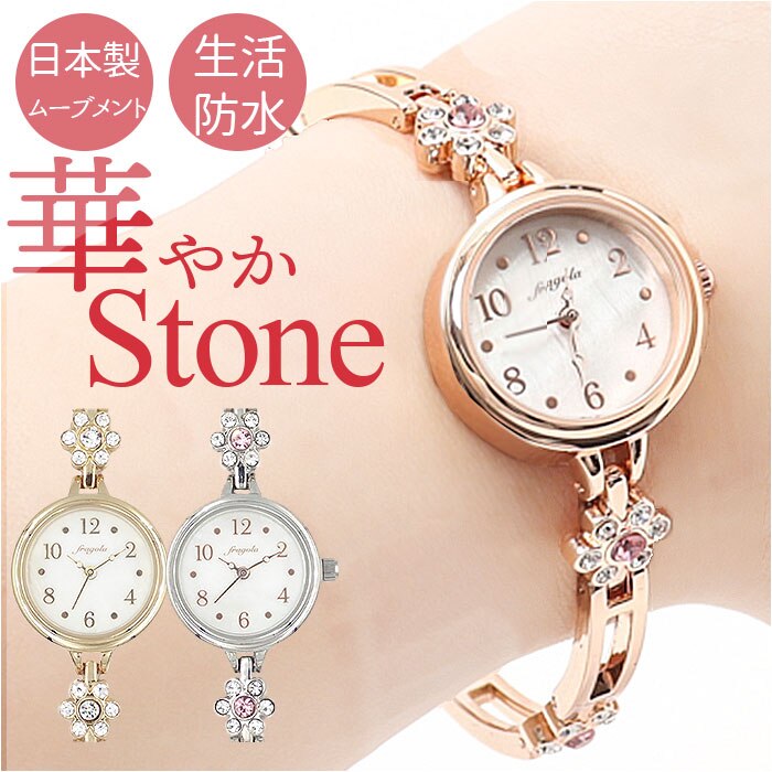 fragola �t���S�� �r���v ���f�B�[�X �ʔ� �u���X�E�H�b�` ���X�g�E�H�b�` �E�H�b�` ���v �u���X���b�g �A�N�Z�T���[ �u���X �����h�� ���[�u�����g ���ꂢ�� �f�U�C�� ���킢�� ���� ������� �I�V���� ����