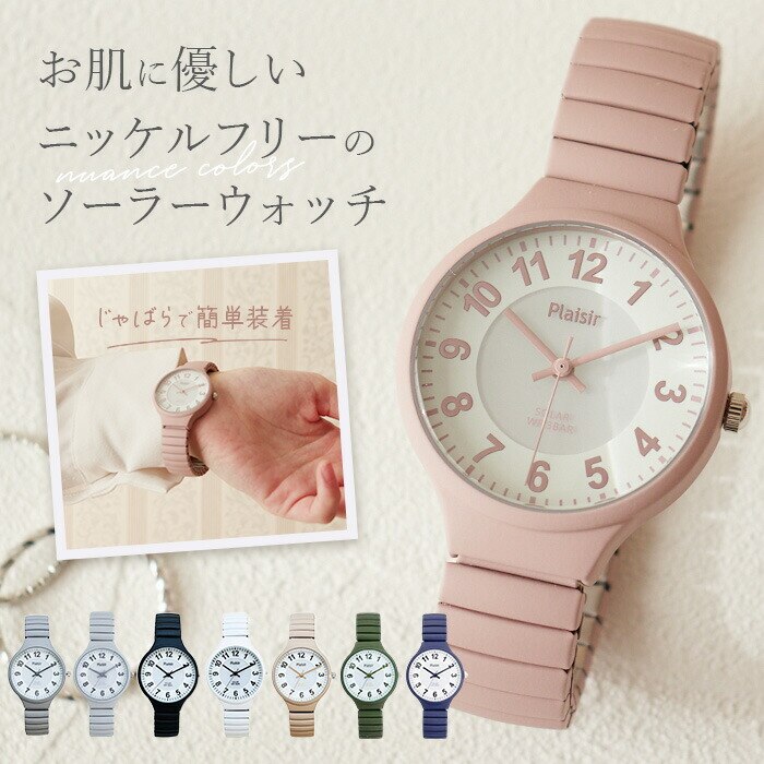 plaisir ���v �ʔ� �r���v ���f�B�[�X �\�[���[ ���X�g�E�H�b�` ���X�g�E�I�b�` 3�C���h�� �~���_�C�����d�l �j�b�P���t���[ �\�[���[�E�I�b�` �v���W�[�� TSS-901 �A�i���O ����΂� ���킢�� ���� �M�t�g