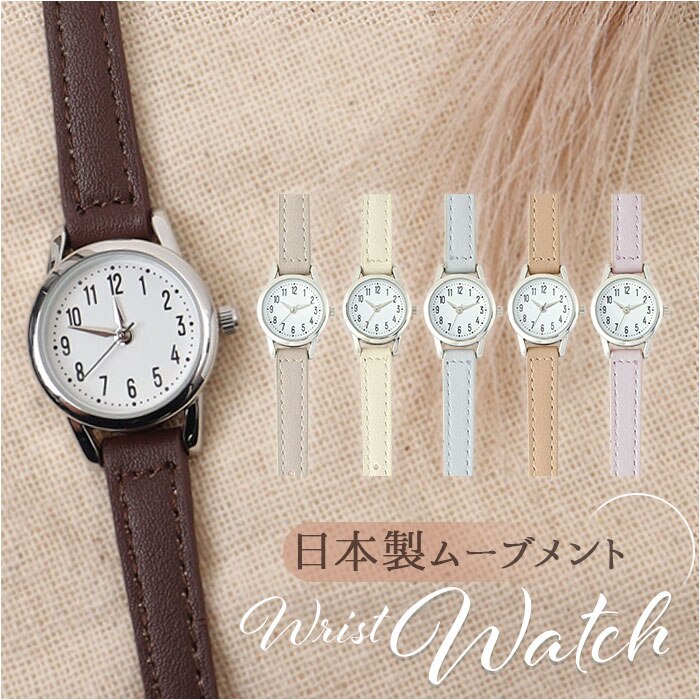 field work ���v �ʔ� �r���v ���f�B�[�X �E�H�b�` ���X�g�E�H�b�` ���f�B�[�X�E�H�b�` ����΂� �֕��x���g �W���o�� ���킢�� ������� ���� ���� ���q �ʋ� �ʊw ���{�����[�u�����g �t�B�[���h���[�N