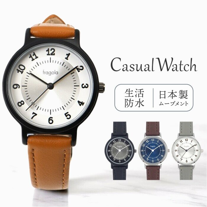 fragola �t���S�� �r���v �x���g ���f�B�[�X �ʔ� ���{�� ���v �r���v���f�B�[�X �E�H�b�` ���X�g�E�H�b�` ���f�B�[�X�E�H�b�` ���f�B�[�X�r���v �v�x���g �A�N�Z�T���[ ���₷�� �V���v�� �J�W���A�� ���� ���̎q