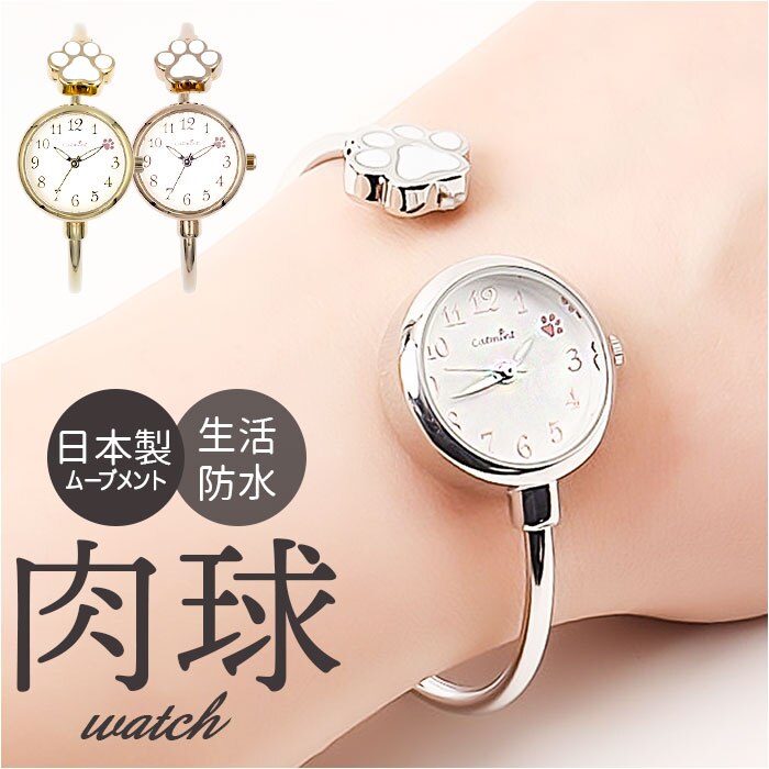 �r���v ���f�B�[�X �E�H�b�` �ʔ� �o���O���E�H�b�` ���X�g�E�H�b�` ���f�B�[�X�E�H�b�` ���킢�� ������� ���� �ʋ� �ʊw ���� �w�� ���E�ȒP �I�V���� ���{�����[�u�����g catmint �L���b�g�~���g H05024A-3