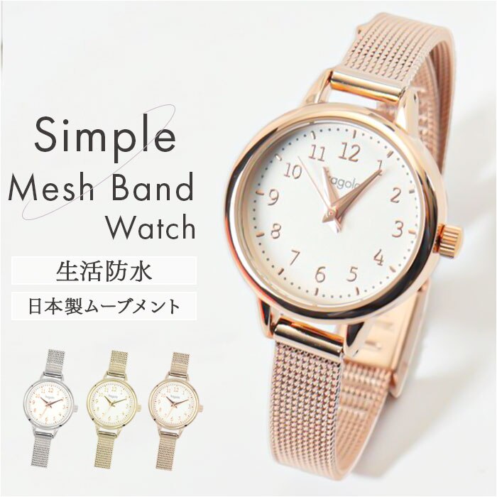 �r���v ���f�B�[�X �ʔ� fragola �t���S�� ���b�V���o���h�E�H�b�` ���v �E�H�b�` ���f�B�[�X���v �t�H�[�}�� ������� �I�V���� ���킢�� �t�@�b�V�������v ���� ��l���킢�� �ʋ� �ʊw �A�E�j�� �M�t�g ���蕨