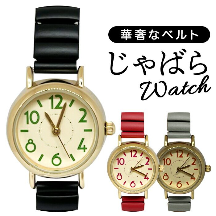 ����΂� �r���v ���f�B�[�X �ʔ� ���X�g�E�H�b�` �W���o���E�I�b�` �֕��x���g ���f�B�[�X�E�H�b�` ���v �A�i���O ���킢�� ������� ���₷�� ���� ���ꂢ�� ��l ���w�j�� �a���� �v���[���g �M�t�g MD-068J