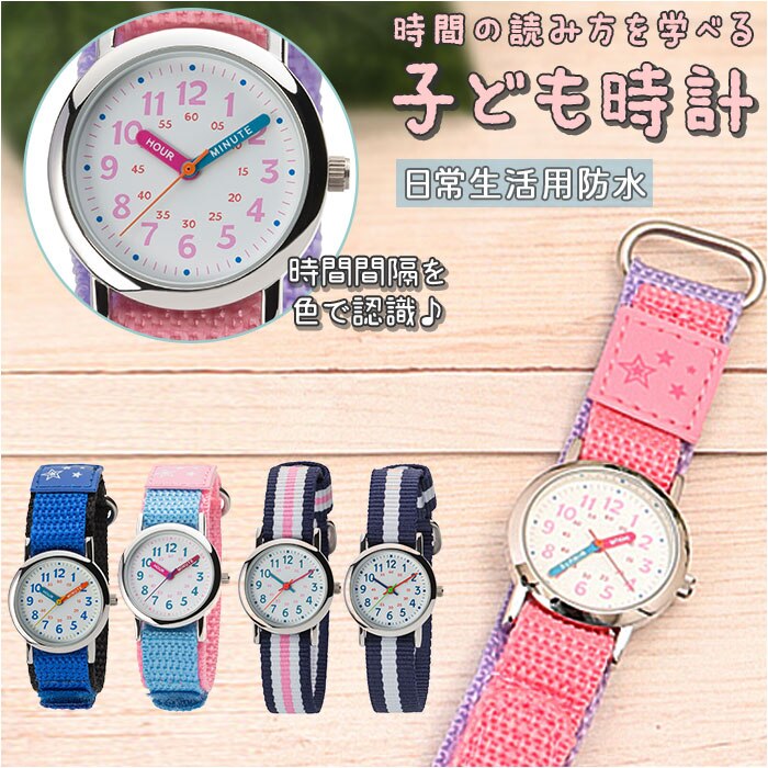 �r���v �L�b�Y �A�i���O �ʔ� �L�b�Y�E�H�b�` �L�b�Y���v �q�����v �q�� �q�ǂ� ���̎q �j�̎q �A�i���O�E�H�b�` �A�i���O���v �Ƃ��� ���v �w�K �p �w�K�p ���Ԃ̓ǂݕ����w�ׂ鎞�v CREPHA �N���t�@�[