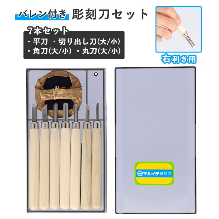 ������ �ʔ� 7�{�g ��H���� DIY �`�t�n�� �ۓ� �؏o�� ���� �p�� �v���P�[�X�t �}���C�` �u�� �o���� �S�|���n ���� �ŉ� �}�H ���p