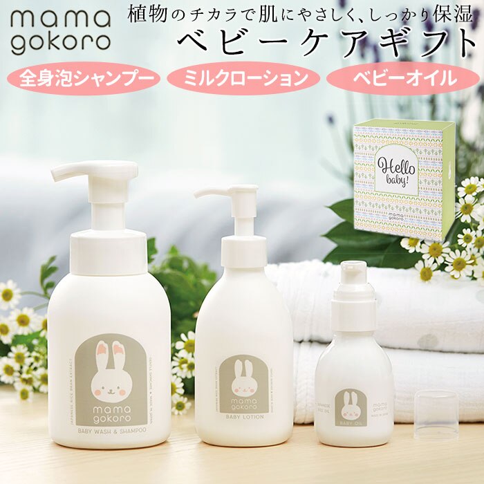 �o�Y�j�� �X�L���P�A �M�t�g�Z�b�g �ʔ� �x�r�[�P�A�E�o�X�p�i �x�r�[�S�g�V�����v�[ �x�r�[���[�V���� �R���t�H�[�e�B���O �V�����v�[ �ێ����[�V���� �Ԃ����p�i �x�r�[���[�V���� �j�̎q ���̎q �x�r�[�p