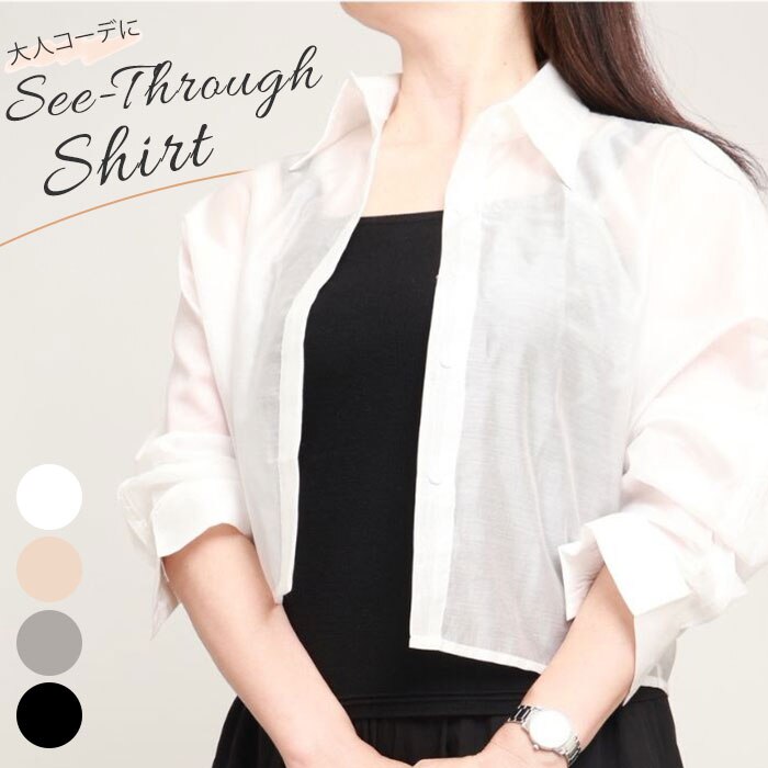 �V�[�X���[ �V���c ���f�B�[�X �ʔ� �V�[�X���[�V���c �g�b�v�X �V�A�[�V���c �H�D�� �H�D �㒅 �J�W���A�� �Z�� �h���}���X���[�u ������� ���n �V�A�[ �t �� ������ ���ꂢ�� �V���v�� �₦�΍� ��l ��[�΍�