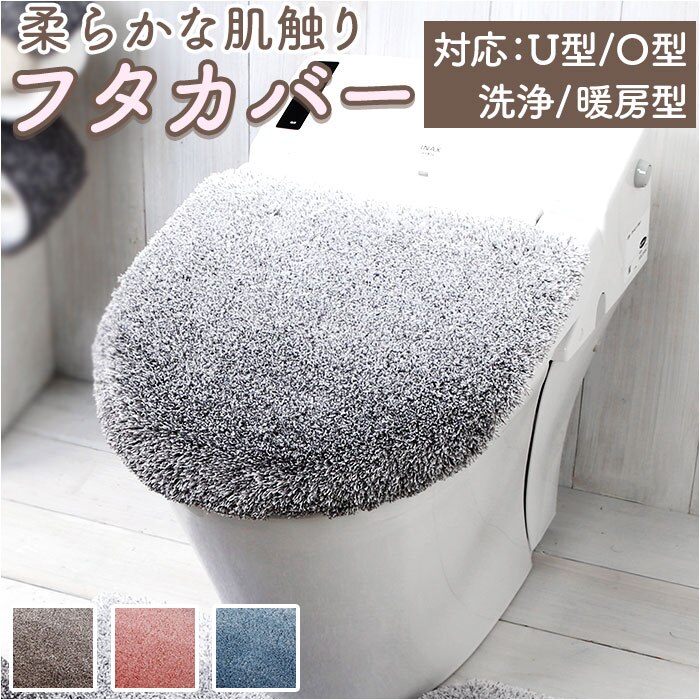 �O���f ���p�t�^�J�o�[ �ʔ� �ӂ��J�o�[ �W�J�o�[ �J�o�[ �g�C�� �V���v�� ���n �O���f�[�V���� �ӂ��� �t�^ �ӂ� ���R�Y�i ������� ���킢�� �g�C���^���[ �g�C���p�i �|���G�X�e��