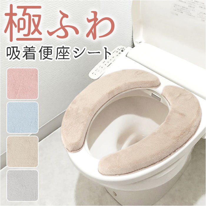 �O���f �֍��V�[�g �֍��J�o�[ �ʔ� �֍� �V�[�g �J�o�[ �g�C�� �z�� �ɂӂ� �V���v�� ���n �O���f�[�V���� �ӂ��� ���R�Y�i ������� ���킢�� �g�C���^���[ �g�C���p�i