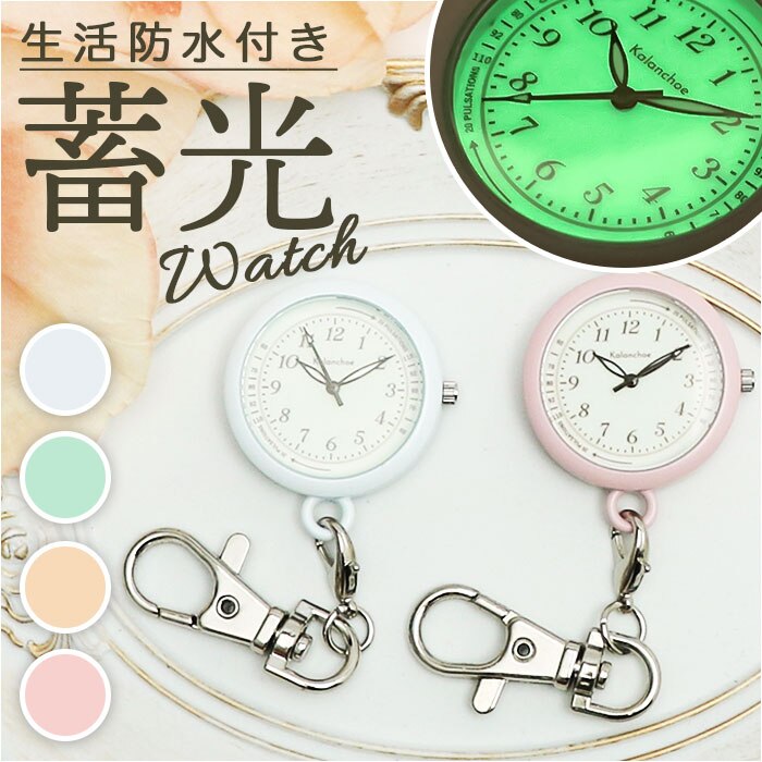 �������v �`�F�[�� �ʔ� �i�[�X�E�H�b�` �E�H�b�` ���v �L�[�{���_�[ �o�b�O�`���[�� �o�b�O �`���[�� �~�� �i�[�X�O�b�Y ���₷�� �~�������� �u�����h �Ō�t �i�[�X �h�� Kalanchoe ���킢�� �������